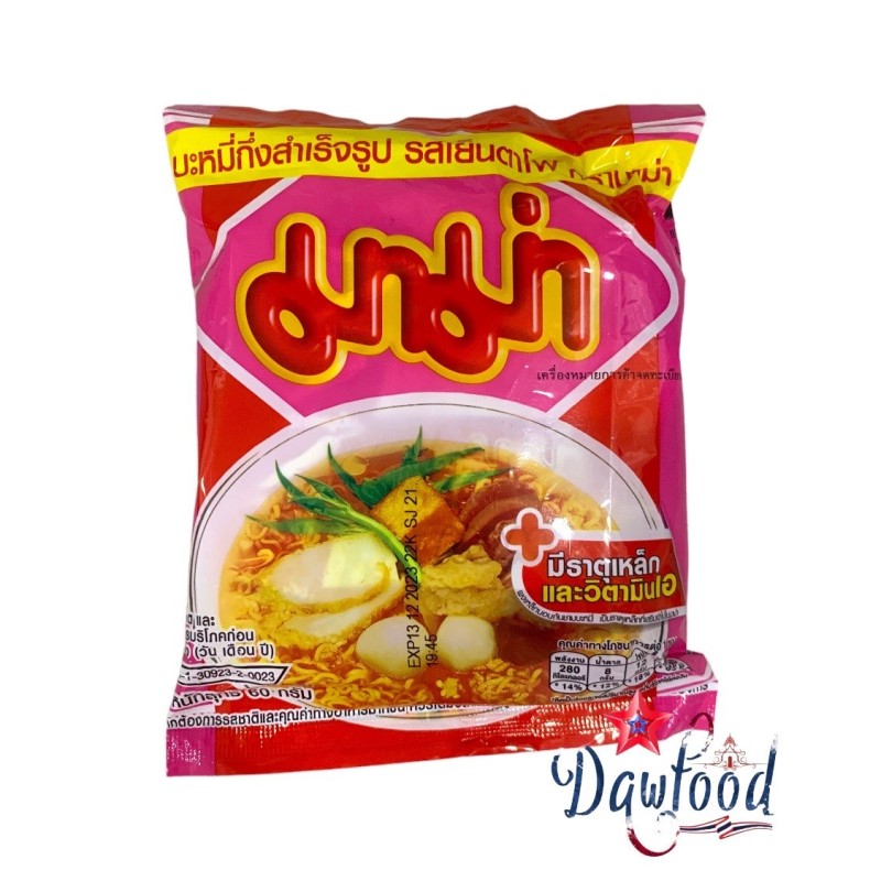Disfruta el inconfundible sabor de los fideos instantáneos yentafo Disfruta el inconfundible sabor de los fideos instantáneos yentafo