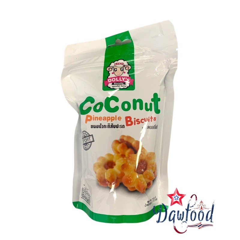 Galletas coco piña Dollys 70 gr, ideales como snacks entre comidas Galletas coco piña Dollys 70 gr, ideales como snacks entre comidas