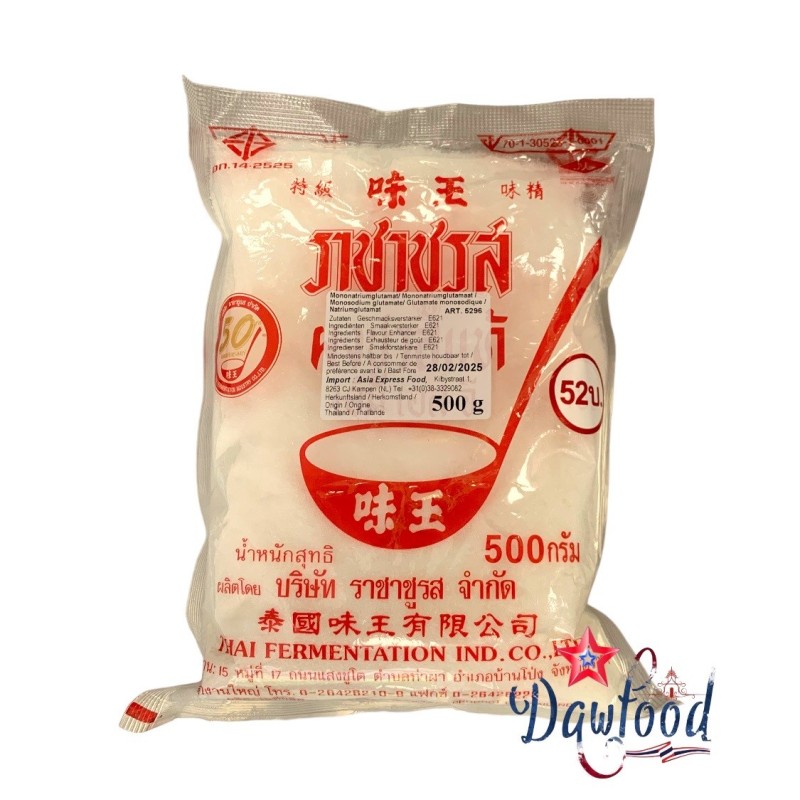 ผงชูรส ราชาชูรส500 gr Spoon ผงชูรส ราชาชูรส500 gr Spoon