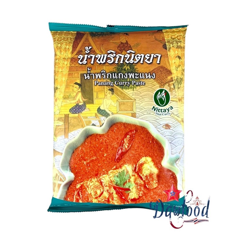 Pasta de curry panang Nittaya, 1 kg - Dawfood Supermercado Thai Pasta de curry panang Nittaya, 1 kg - Dawfood Supermercado Thai