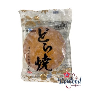 Galleta de frijol rojo Yuki & Love, con textura suave y sedosa