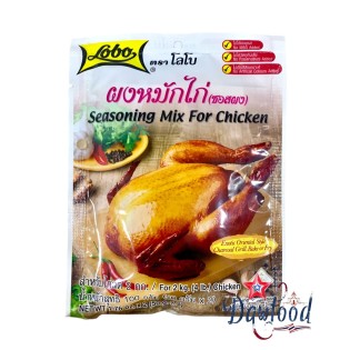 ผงซอสหมักไก่ โลโบ 100 gr Lobo