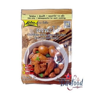 Comprar Mezcla 5 especias Lobo 65 g al mejor precio- -Dawfood