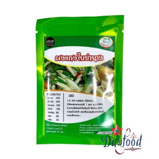 Hojas de Yanang en polvo 20gr