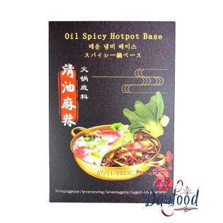 CALDO DE ACEITE PICANTE PARA HOTPOT 200 ML SY