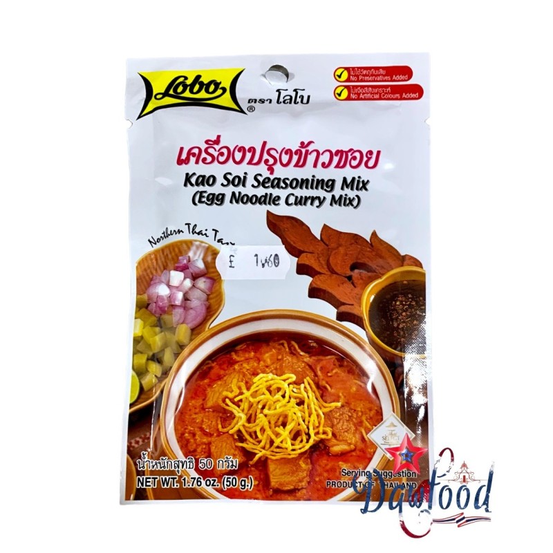 Pasta de especias Kao Soi | Dawfood Thai Supermarket Pasta de especias Kao Soi | Dawfood Thai Supermarket