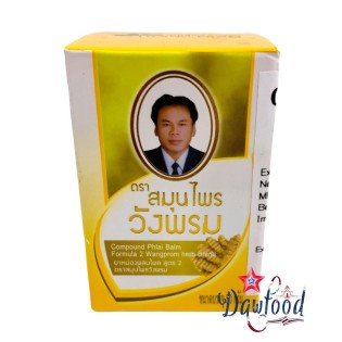 Gel de masaje con cúrcuma Wangprom, 50g - Dawfood Supermercado