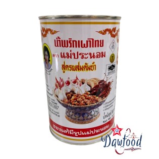 น้ำพริกเผา สูตรผสมต้มยำ ตราแม่ประนอม 900 gr Mae Pranom