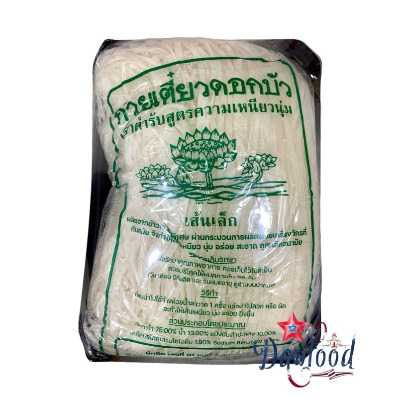 Fideos frescos, 1mm 1 kg - Dawfood tu supermercado favorito ** Fideos frescos, 1mm 1 kg - Dawfood tu supermercado favorito **