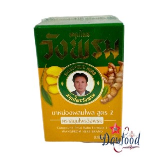 Gel de masaje con cúrcuma Wangprom, 50g - Dawfood Supermercado