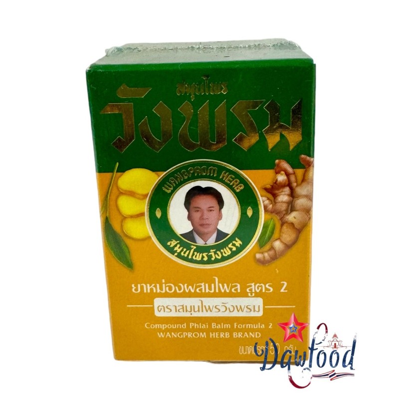 Gel de masaje con cúrcuma Wangprom, 50g - Dawfood Supermercado Gel de masaje con cúrcuma Wangprom, 50g - Dawfood Supermercado