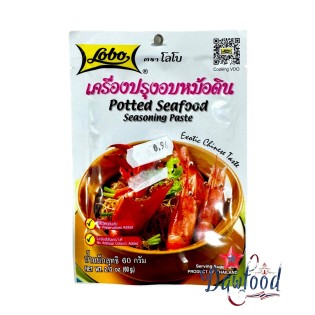 Mezcla de especias para marisco Lobo, 60 g - Dawfood Supermercado