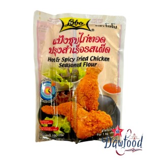 แป้งชุปไก่ทอด ปรุงสำเร็จรูป รสเผ็ด 150 gr Lobo