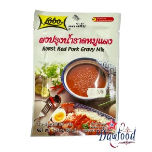 Salsa para cerdo asado rojo Lobo - ¡Agrega un toque extraordinario!