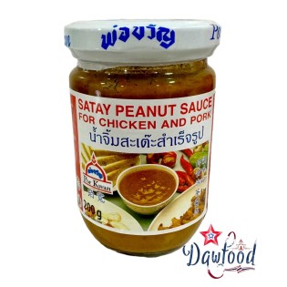 น้ำจิ้มสะเต๊ะสำเร็จรูป ตราพ่อขวัญ 200 gr Por Kwan