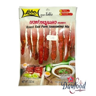 Condimento para cerdo rojo asado Lobo 100 g, comida asiática tradicional