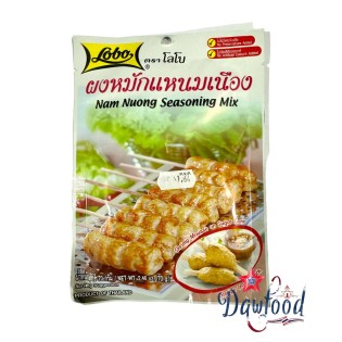 ผงหมักแหนมเหนือง โลโบ70 gr Lobo
