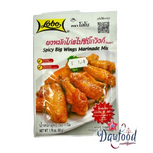 Adobo picante, la mejor opción para el marinado de alitas de pollo