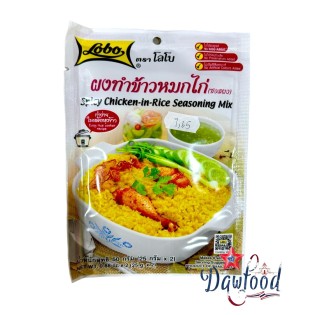 Disfruta de un preparado de pollo y arroz picante fácil y rápido en casa