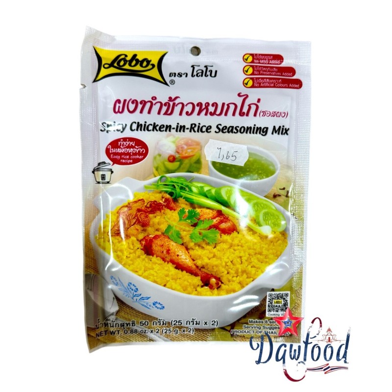 Disfruta de un preparado de pollo y arroz picante fácil y rápido en casa Disfruta de un preparado de pollo y arroz picante fácil y rápido en casa
