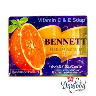 สบู่เบนเนท สบู่บำรุงผิว 130 gr Bennet