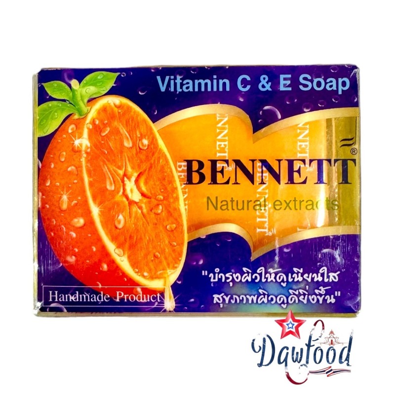 สบู่เบนเนท สบู่บำรุงผิว 130 gr Bennet สบู่เบนเนท สบู่บำรุงผิว 130 gr Bennet