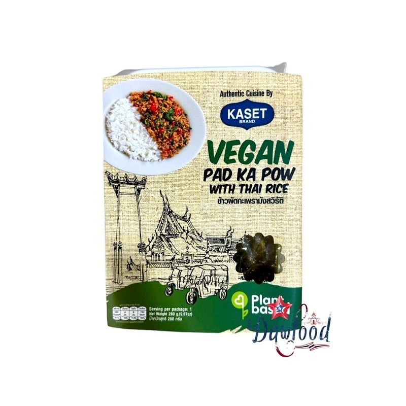 Pad ka pow vegano con arroz tailandes 280 gr Kaset Pad ka pow vegano con arroz tailandes 280 gr Kaset