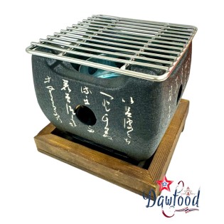 เตาย่างถ่านญี่ปุ่น 12 x 12 x 10,5 cm