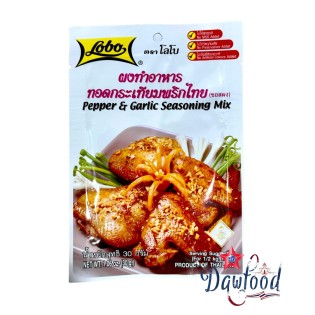 Mix de condimentos de pimiento y ajo 3 sobres Lobo - Producto Tailandés