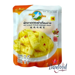 Col de mostaza en escabeche picante Pigeon Brand 145 gr deliciosa
