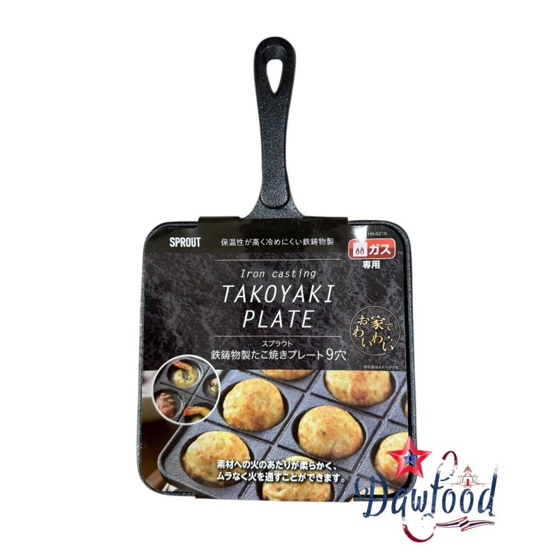 Takoyaki plate - Tokyo design studio Takoyaki plate - Tokyo design studio